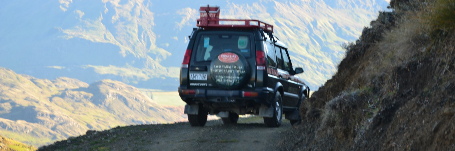 Unidentified 4WD